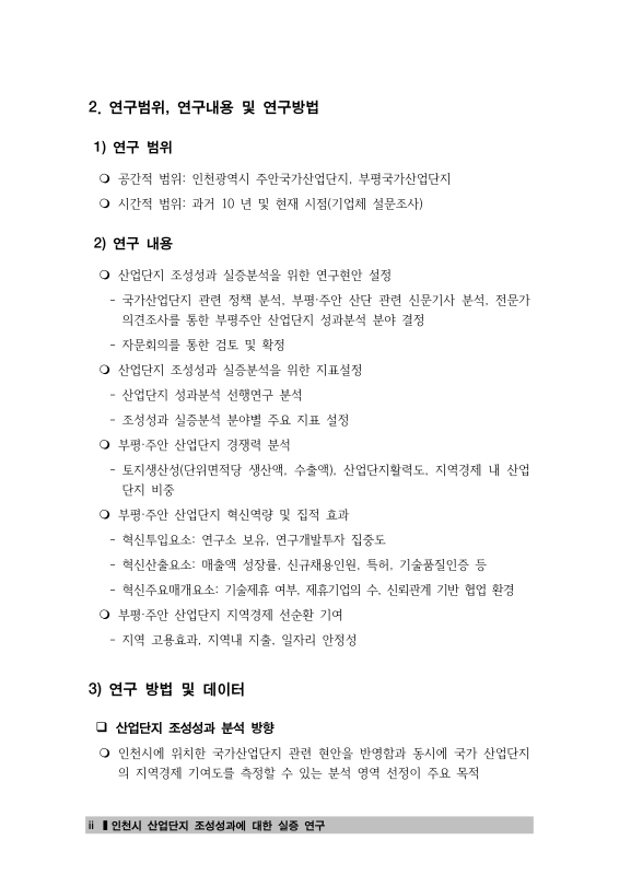 미리보기 이미지 4번째