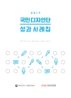 미리보기 이미지 1번째