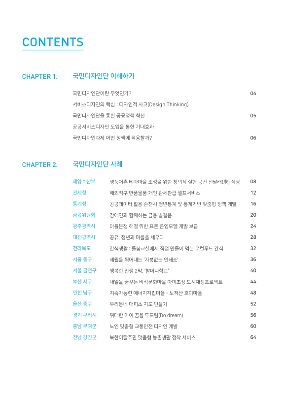 미리보기 이미지 2번째