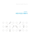 미리보기 이미지 3번째