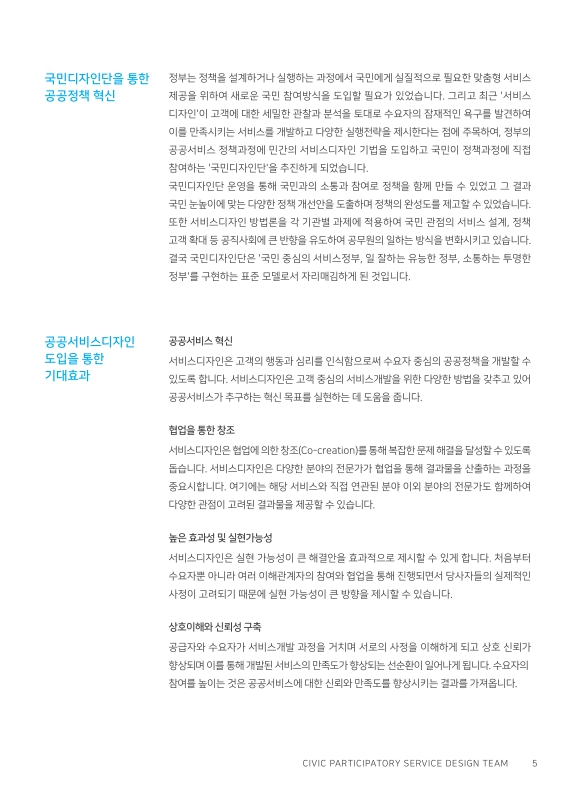 미리보기 이미지 5번째