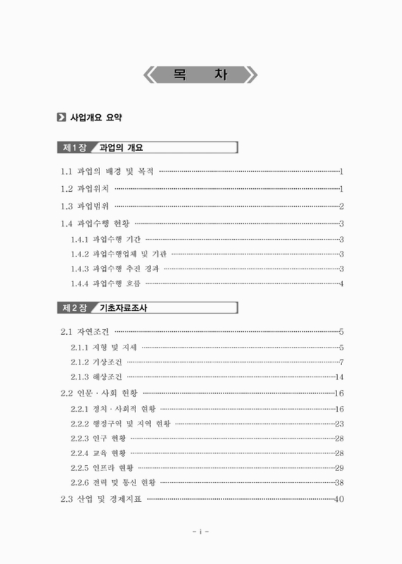 미리보기 이미지 3번째