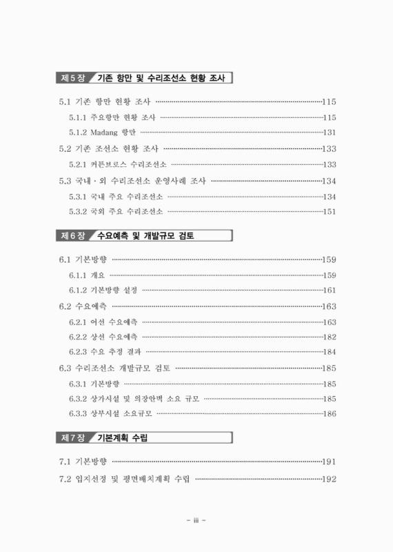 미리보기 이미지 5번째