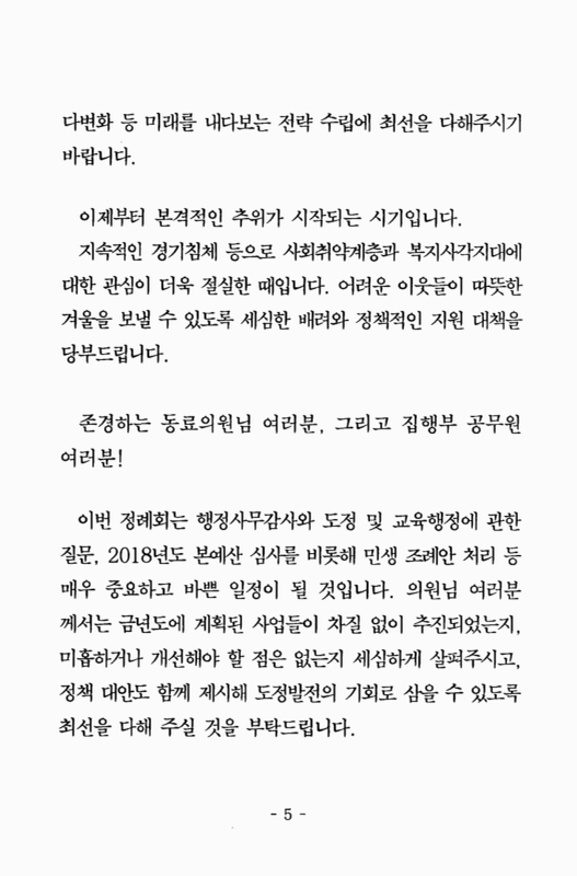 미리보기 이미지 5번째