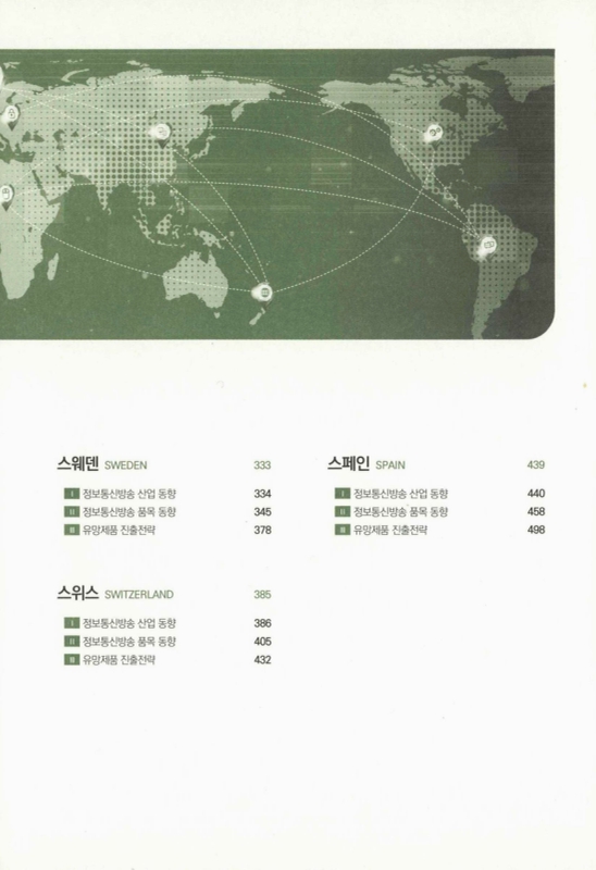 미리보기 이미지 4번째