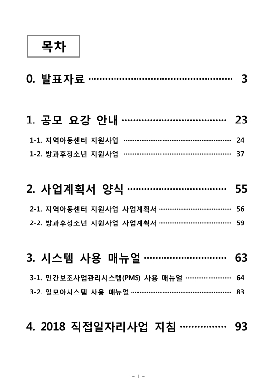 미리보기 이미지 2번째