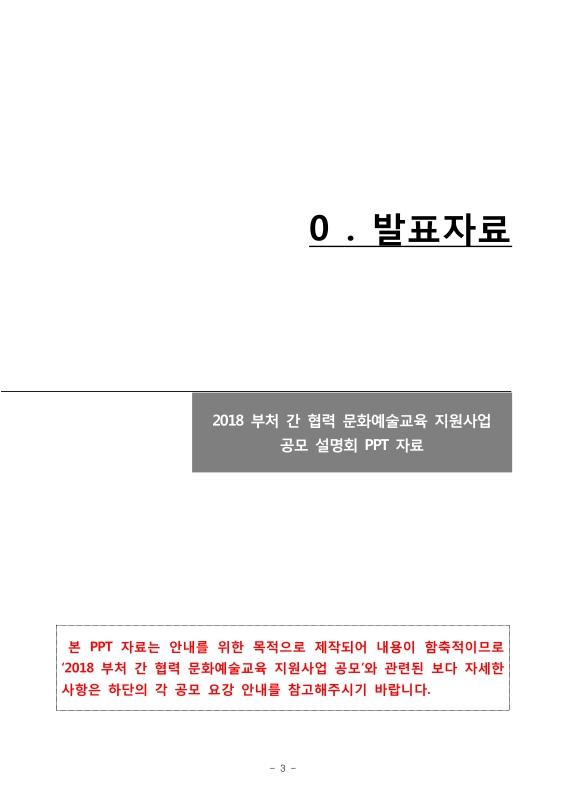 미리보기 이미지 4번째