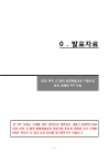 미리보기 이미지 4번째