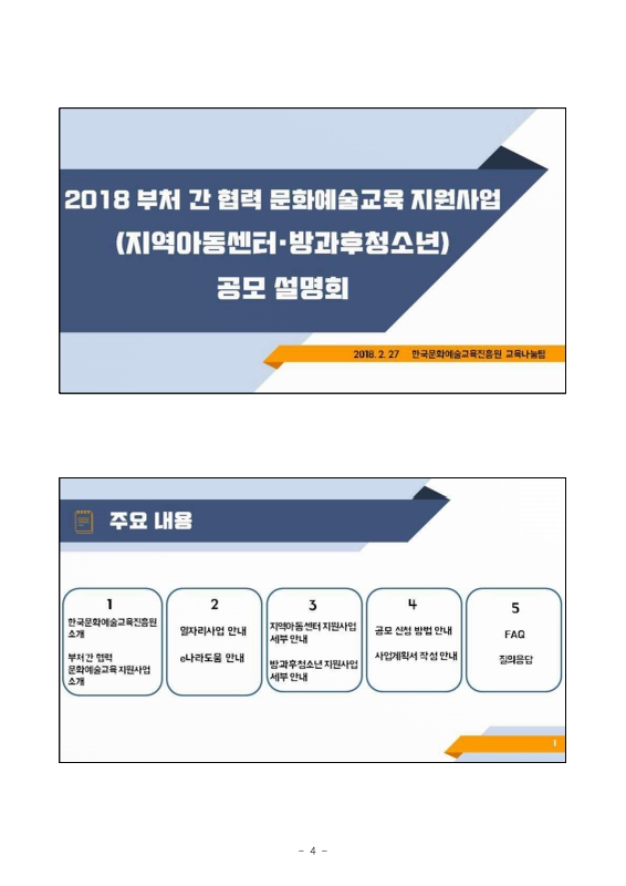 미리보기 이미지 5번째