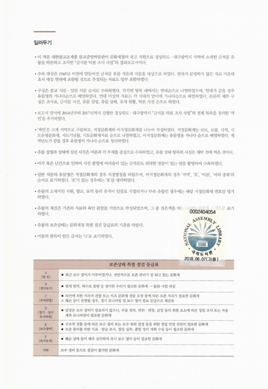 미리보기 이미지 2번째