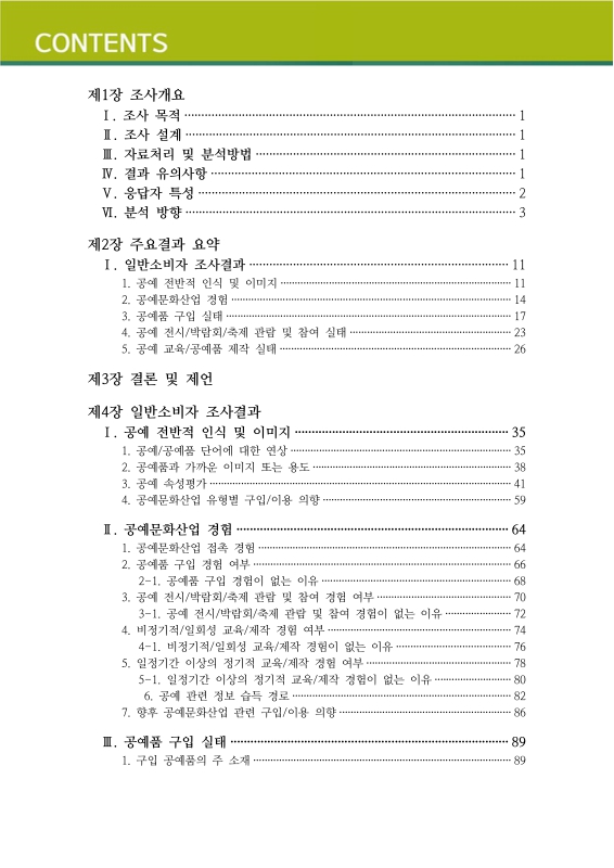 미리보기 이미지 2번째
