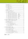 미리보기 이미지 3번째