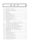 미리보기 이미지 4번째