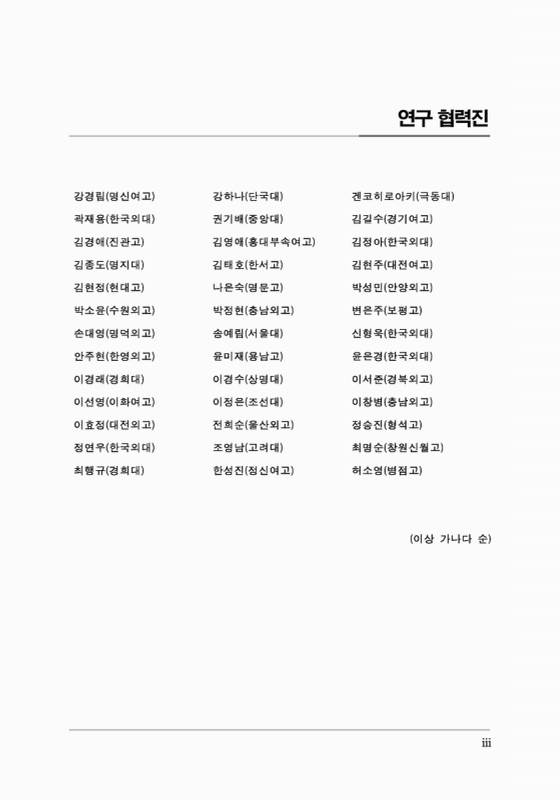 미리보기 이미지 4번째