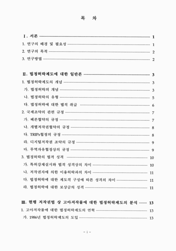 미리보기 이미지 3번째