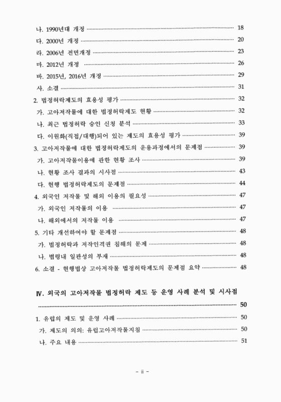 미리보기 이미지 4번째