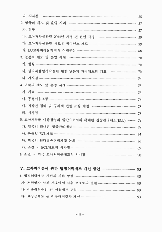 미리보기 이미지 5번째