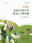 미리보기 이미지 1번째