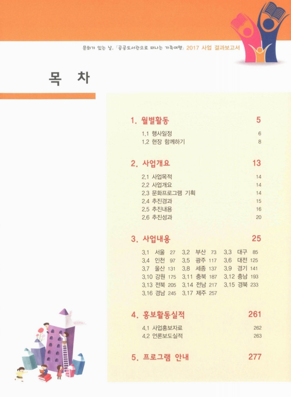 미리보기 이미지 2번째