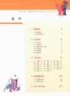 미리보기 이미지 2번째