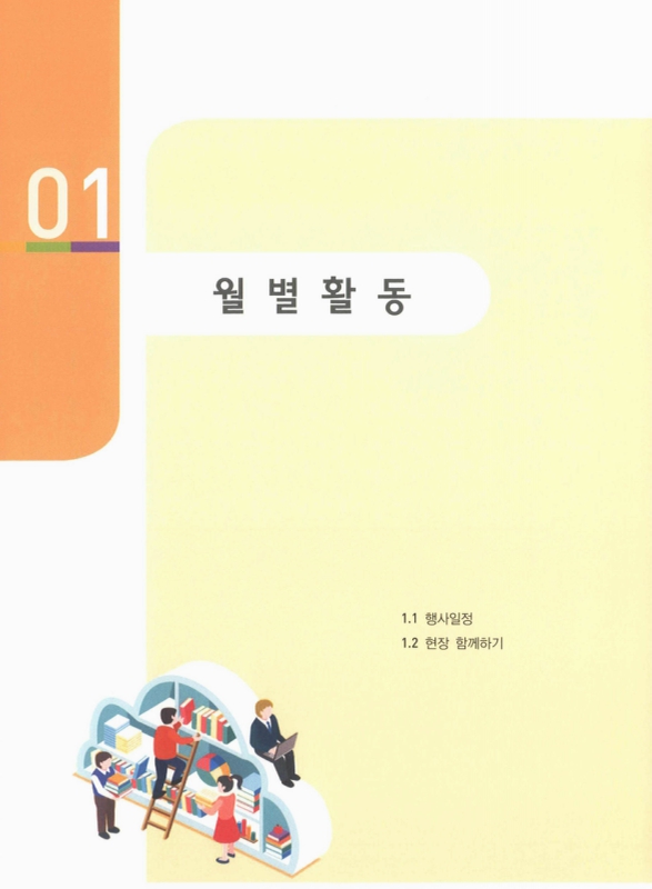 미리보기 이미지 3번째