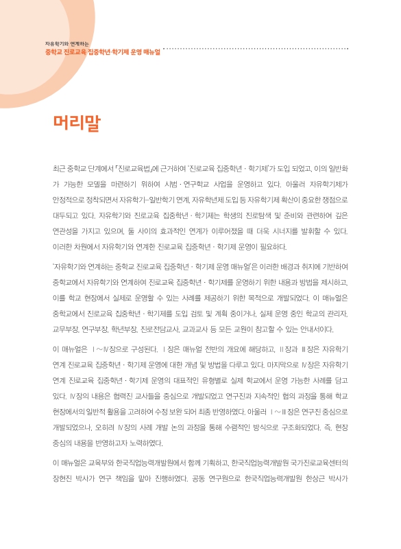 미리보기 이미지 2번째