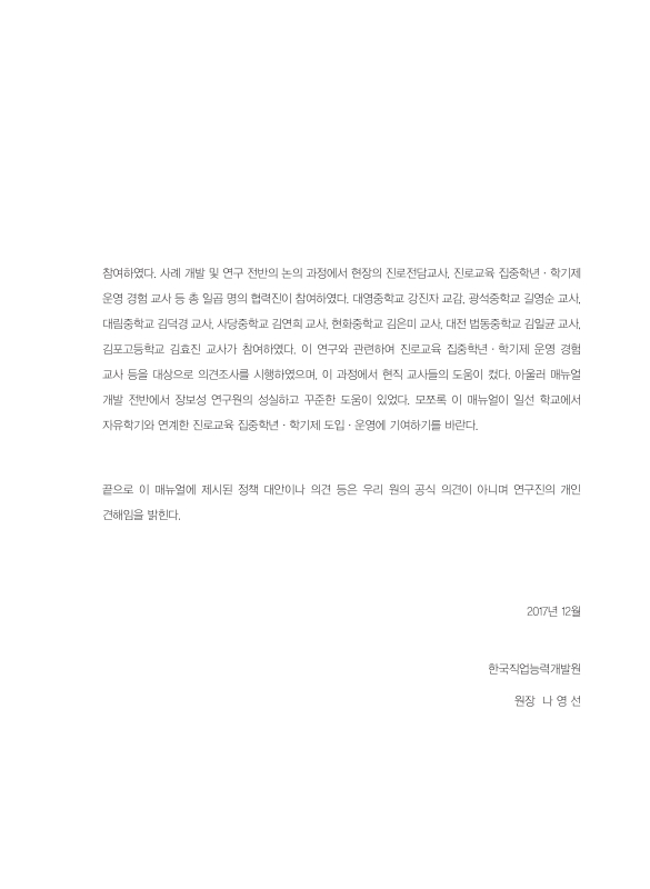 미리보기 이미지 3번째