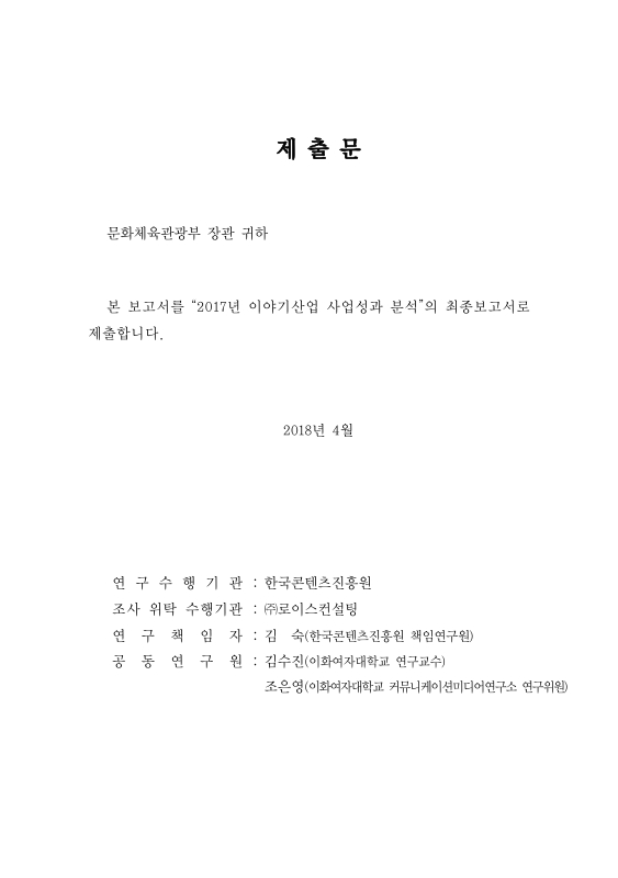 미리보기 이미지 3번째