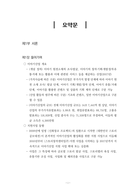 미리보기 이미지 4번째