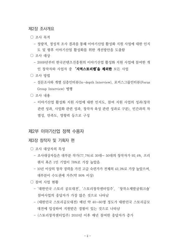 미리보기 이미지 5번째