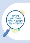 미리보기 이미지 2번째