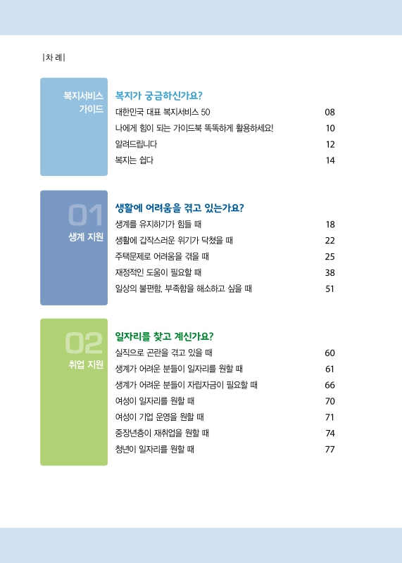 미리보기 이미지 5번째