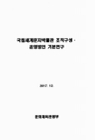 미리보기 이미지 2번째
