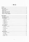 미리보기 이미지 4번째