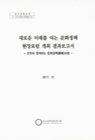 미리보기 이미지 1번째