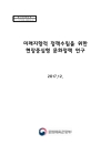 미리보기 이미지 2번째