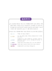 미리보기 이미지 1번째