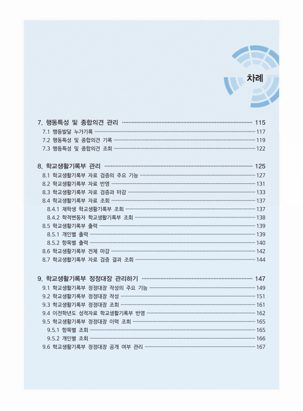 미리보기 이미지 5번째