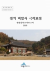 미리보기 이미지 1번째