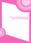 미리보기 이미지 3번째