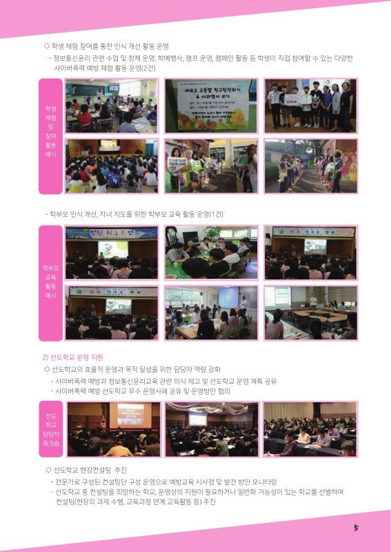 미리보기 이미지 5번째