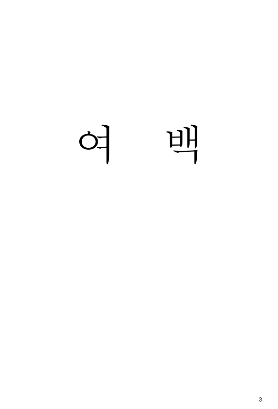미리보기 이미지 3번째