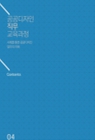미리보기 이미지 3번째