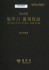미리보기 이미지 1번째