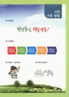 미리보기 이미지 4번째
