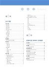 미리보기 이미지 4번째