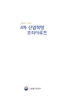 미리보기 이미지 1번째