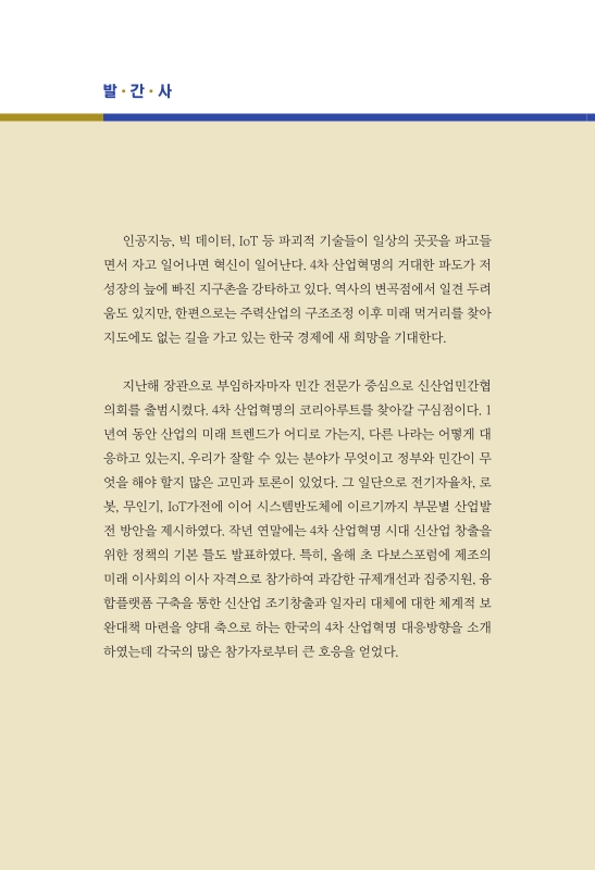 미리보기 이미지 2번째