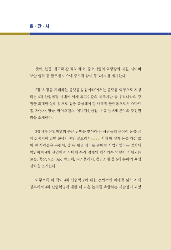 미리보기 이미지 4번째