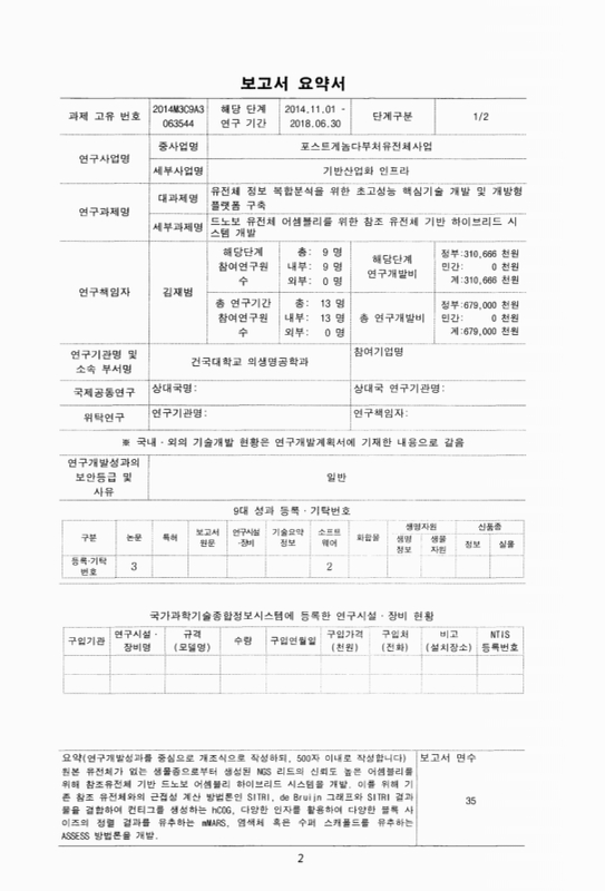 미리보기 이미지 3번째